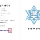 장사랑 중국어