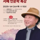 명품서예 이미지