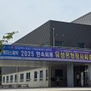 유성온천 이미지