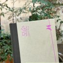 준베스트 | 베스트셀러⭐️양귀자 장편소설 [모순] 책 줄거리 &amp; 솔직 후기