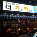 오리아재 이미지