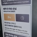 더 자자모텔 이미지