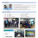 (주)금진 이미지