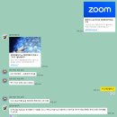 139 | 정보관리기술사 첫 시험(139회) 후기