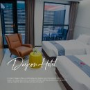 혜당생활과학신탄진점 | 대전 숙소 추천 스카이파크 호텔 할인 TIP