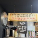 화포식당앞 이미지