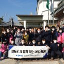한국환경방역공사 이미지