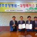 의료법인 중원의료재단 이미지