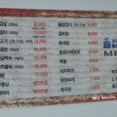 충무휴게쉼터 이미지