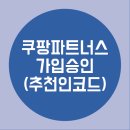 시도파트너스