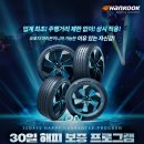 한국타이어포곡점