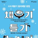 중(집)1-11 이미지