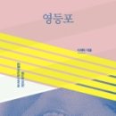 매매도와주는남자