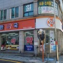통영약국 네이버블로그