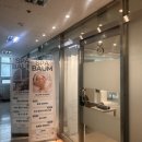 바움B | 부천에스테틱 스파바움 전신관리 치유밸런스 60분 후기 🍀