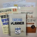 해신통상 | 2025 한 번 더 공시생이 될 겁니다