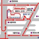 홈플러스 강서점(본사) - 87636 | 홈플러스 강서점(본사)