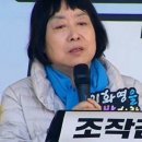 이화영 부인 "국정조사로 희망 봤다…재심 청구할 것" 이미지