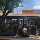 효마늘보쌈 | 공덕역 맛집 옥천보쌈 / 공덕 보쌈 / 공덕 보쌈 맛집 / 솔직후기