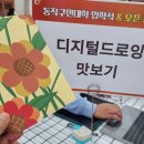 디지털드로잉 맛보기 이미지
