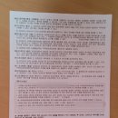 이로운행정사사무소 이미지