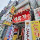 디델리(서면점) 이미지