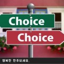행복의집주