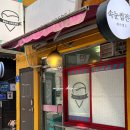 쿠앤쿠 | 성신여대 크레페 맛집 본크레페｜꿀조합 메뉴 추천