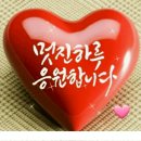 멋진하루 - 성동구 왕십리로33가길 10 | 멋진하루