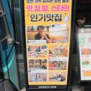 넘버원 스크린골프 | 삼성역맛집 넘버원양꼬치