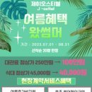 제이웨딩홀 이미지