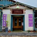 다인막국수 이미지