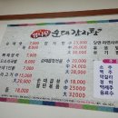 석삼말로3 이미지