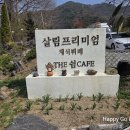 광주 살림 프리미엄 채식 뷔페