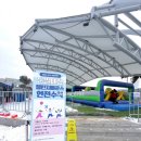 생명누리공원(야외화장실) | 청주 생명누리공원 눈썰매장 오픈 방문 후기