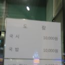 안동국시집 도람 네이버블로그