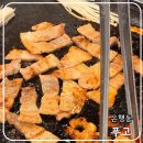 성심장 | [은행동] 푸고 다녀왔어요｜대전무한리필 제대로 즐긴 은행동맛집 후기