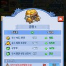금광건설 | [존맛히어로즈] 신규 타워 디펜스 전략게임 출시 찍먹 후기
