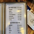 화랑갈비 이미지