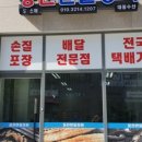대동수산 이미지