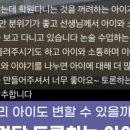 토론하는아이들 - 북구 내곡로 71 | 토론하는아이들