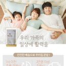 온기담 이미지