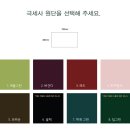 루나드파펠 | 만년필 DIY KIT 주문 안내