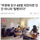 금오산로22길-2 이미지