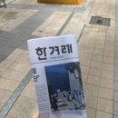 (주)원일개발 | 목요일에 술 먹은 사람 누구야