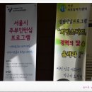 경희천지인한의원 이미지