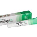 이지약국 이미지