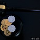 광장강택구법무사사무소 | 개인회생변호사 광장 법무사 사무소 상담 받고 온 진짜 후기