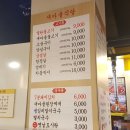 새인화호텔