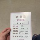 이미경 | 35주 0일 / 루트여성의원 자연분만 후기(이미경 원장님)